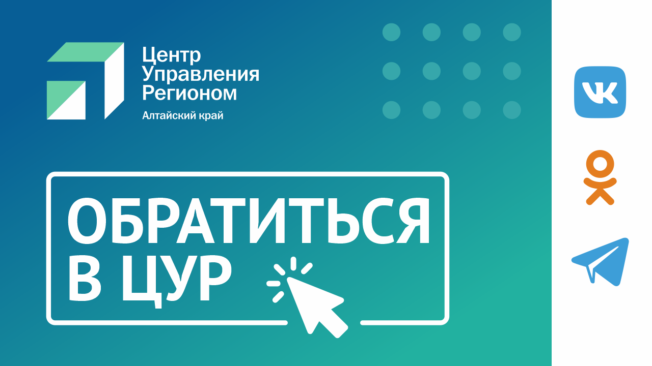 Баннер_1280x720